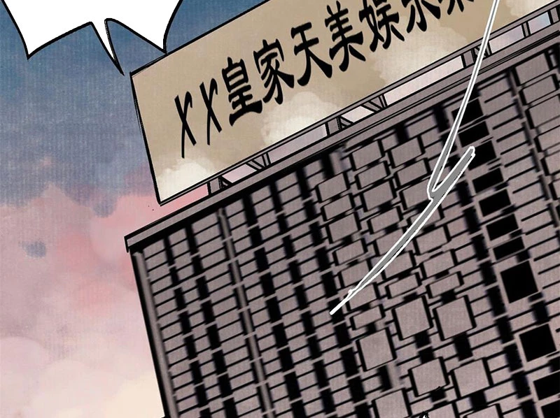 Điện Đài Mạnh Quỷ Chapter 15 - 147