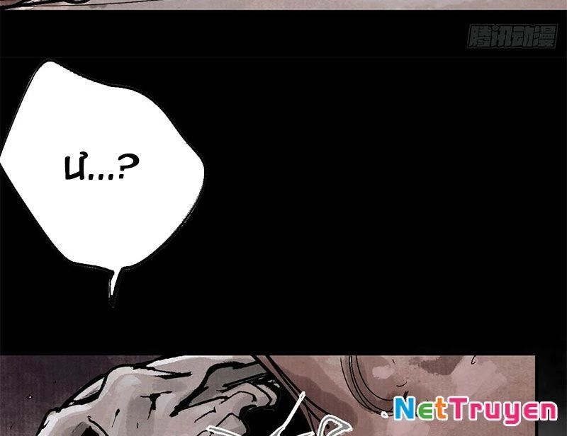 Điện Đài Mạnh Quỷ Chapter 16 - 116