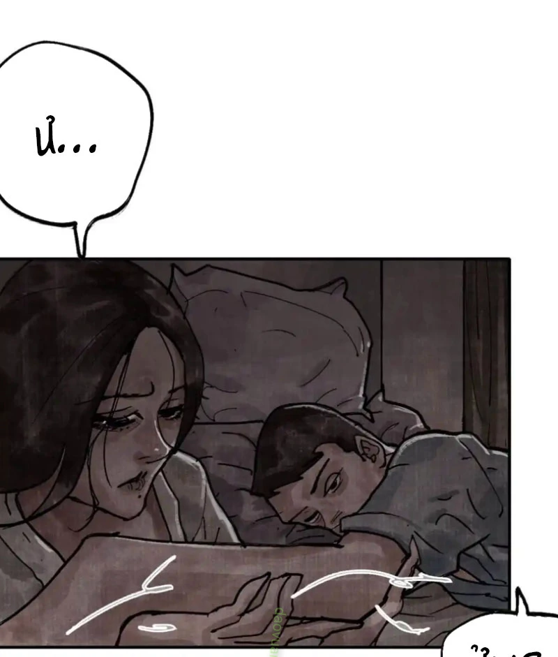 Điện Đài Mạnh Quỷ Chapter 19 - 39