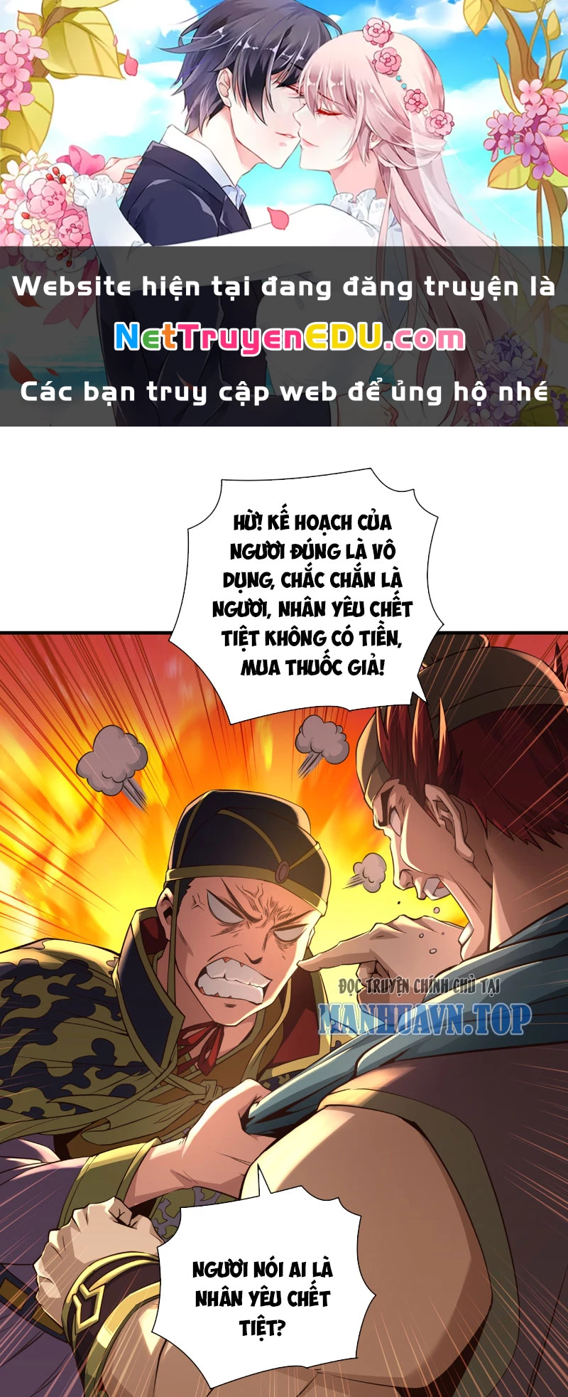 Tuyệt Thế Đan Thần Chapter 21 - 1