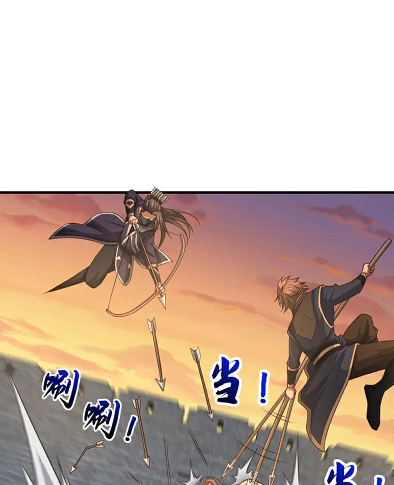 Tuyệt Thế Đan Thần Chapter 86 - 43