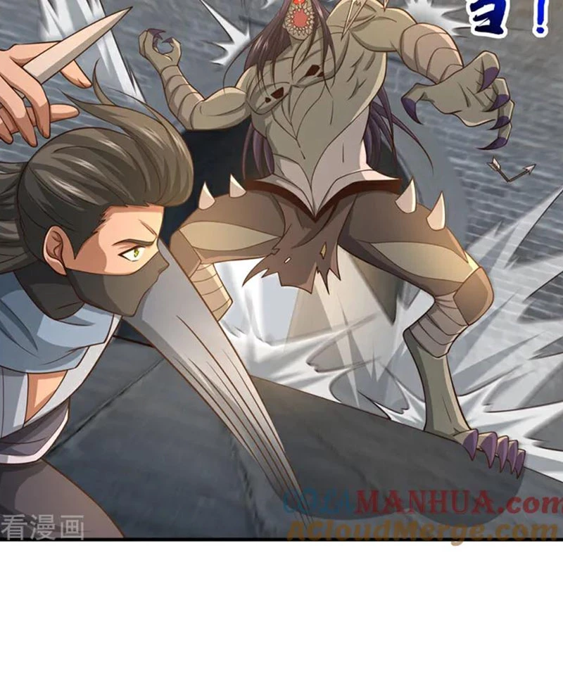 Tuyệt Thế Đan Thần Chapter 86 - 44