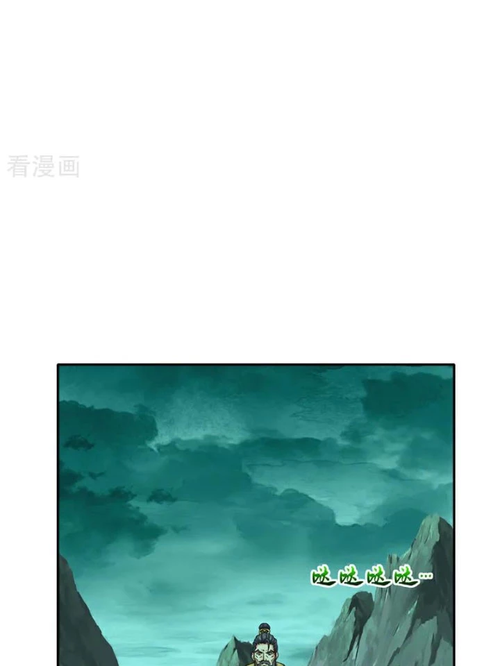 Tuyệt Thế Đan Thần Chapter 114 - 42