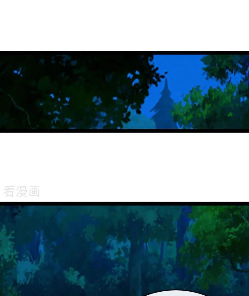 Tuyệt Thế Đan Thần Chapter 191 - 6