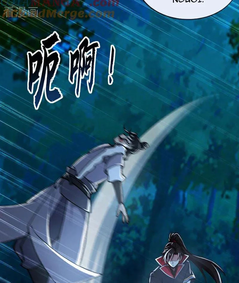 Tuyệt Thế Đan Thần Chapter 191 - 24