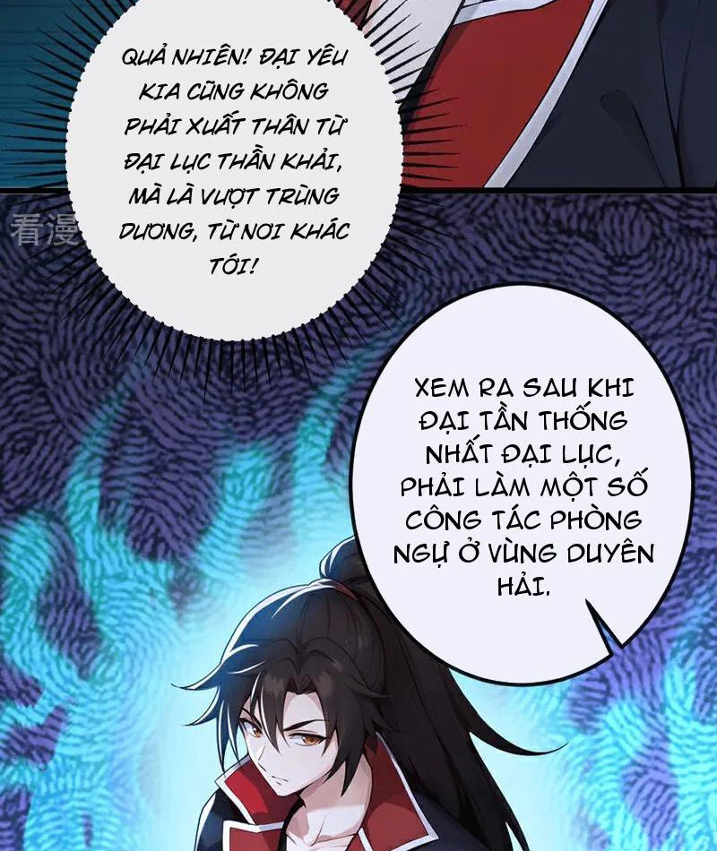Tuyệt Thế Đan Thần Chapter 205 - 14