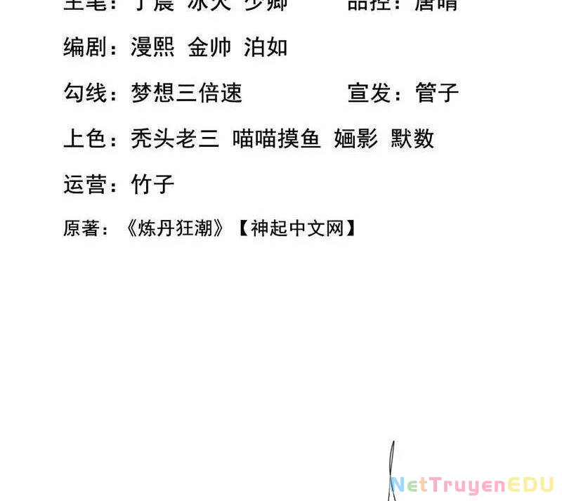 Tuyệt Thế Đan Thần Chapter 208 - 3