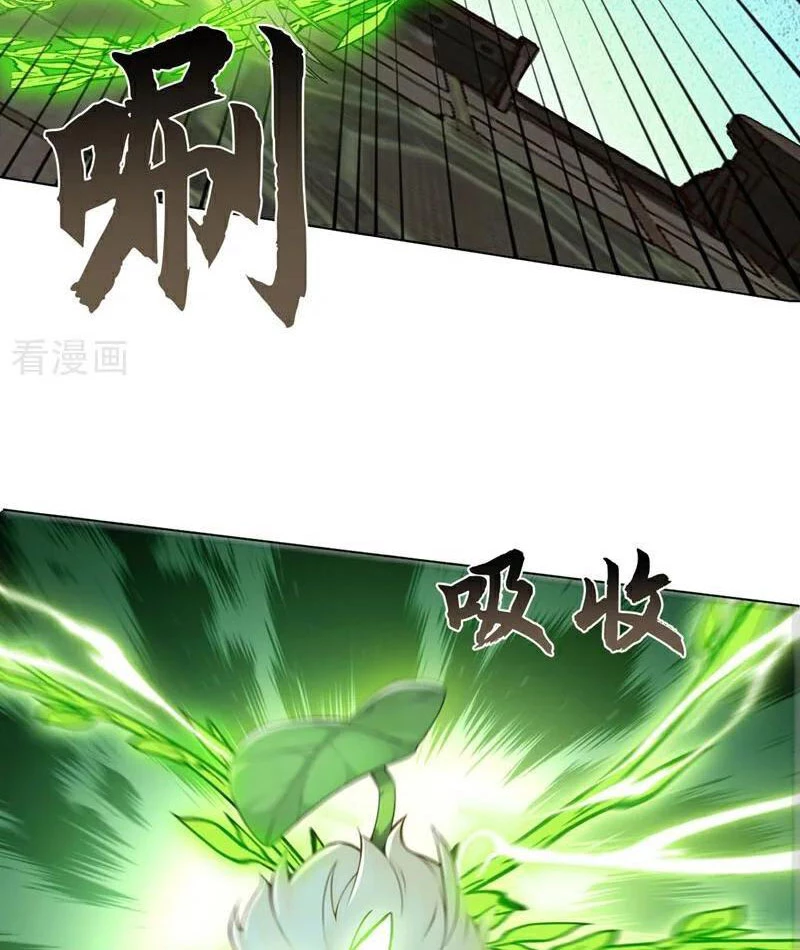 Tuyệt Thế Đan Thần Chapter 220 - 12