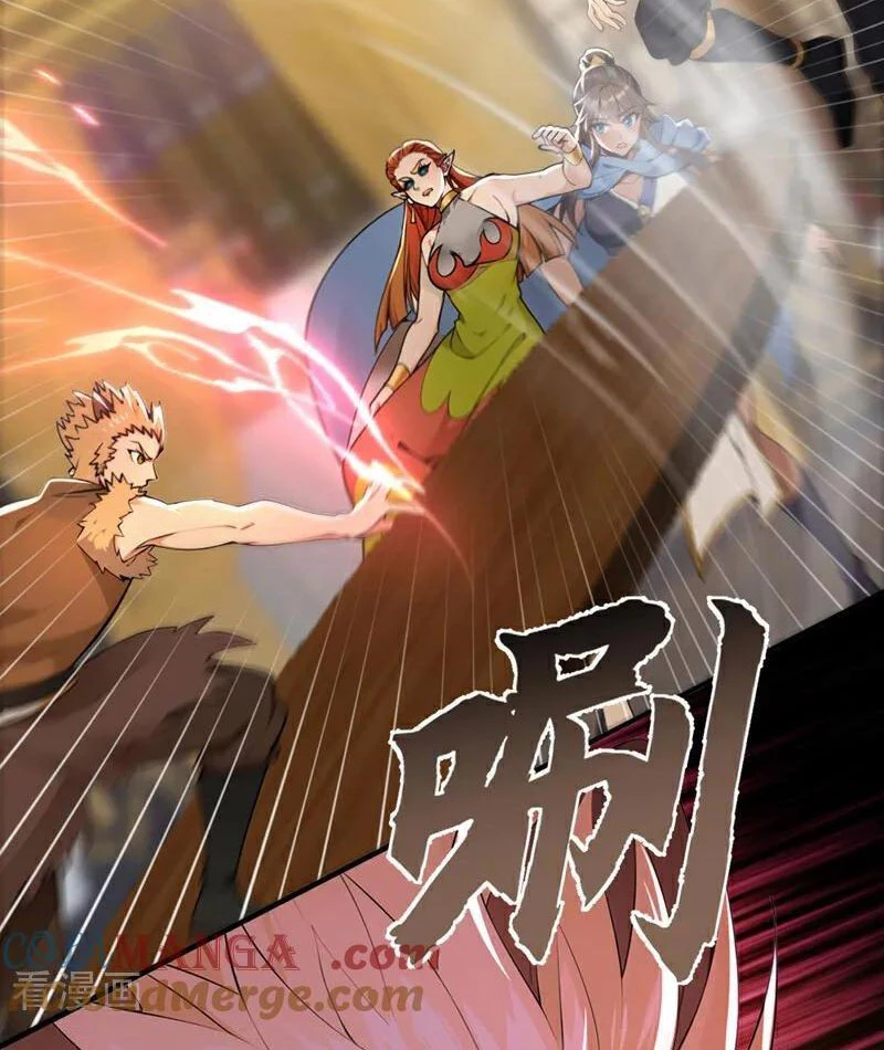 Tuyệt Thế Đan Thần Chapter 223 - 24