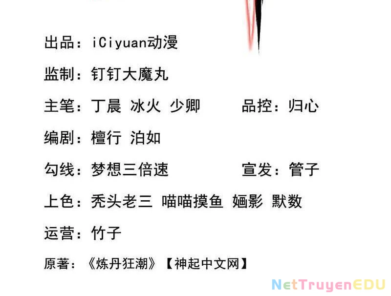 Tuyệt Thế Đan Thần Chapter 241 - 3