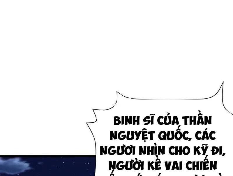 Tuyệt Thế Đan Thần Chapter 241 - 20