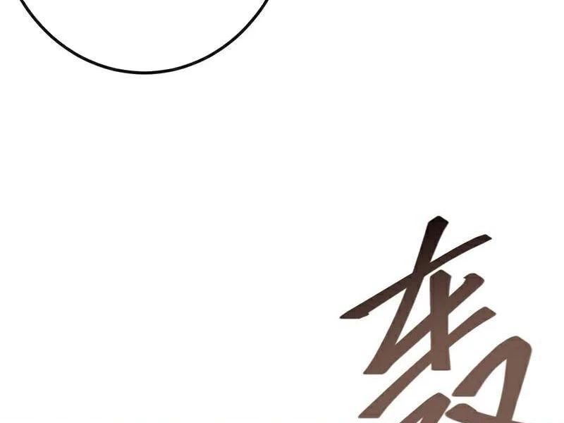 Tuyệt Thế Đan Thần Chapter 245 - 64
