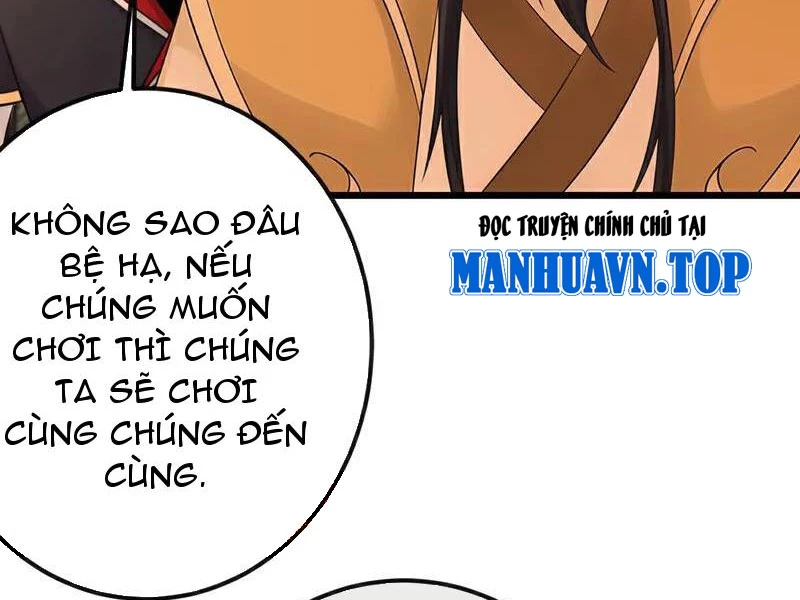 Tuyệt Thế Đan Thần Chapter 250 - 23