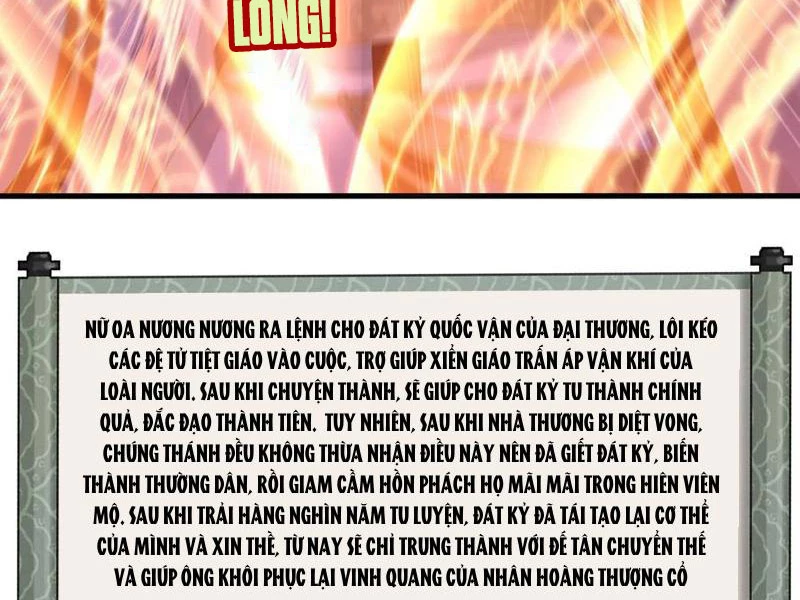 Trụ Vương Tái Sinh Không Muốn Làm Đại Phản Diện Chapter 76 - 17