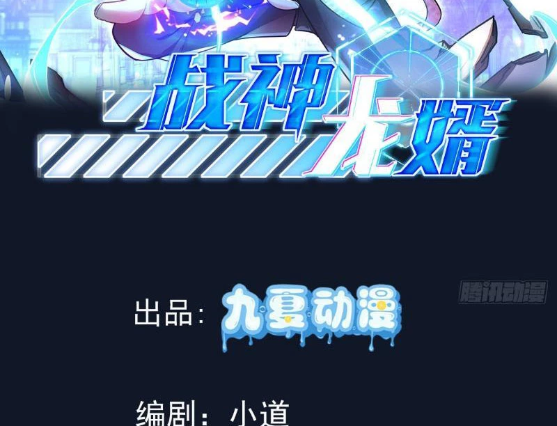 Chiến Thần Long Tế Chapter 2 - 2