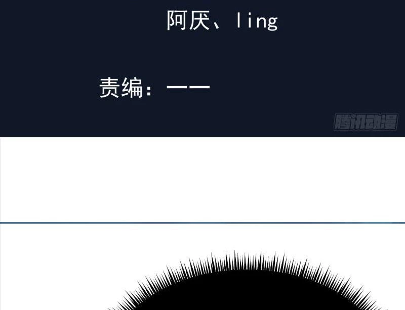 Chiến Thần Long Tế Chapter 2 - 4