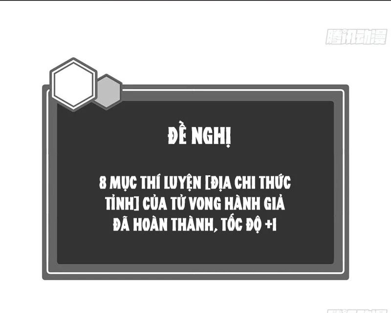 Đồng hành cùng tử vong: Bắt đầu với ngư nhân địa hạ thành Chapter 109 - 38