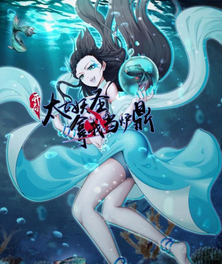 Thái Cổ Yêu Thánh Lấy Ta Làm Lô Đỉnh Chapter 108 - 2