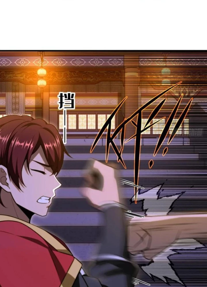 Thái Cổ Yêu Thánh Lấy Ta Làm Lô Đỉnh Chapter 111 - 61