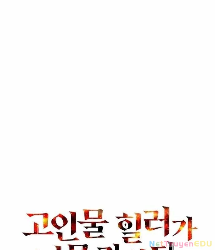 Trị Liệu Sư Quá Mạnh Chapter 2 - Trang 2