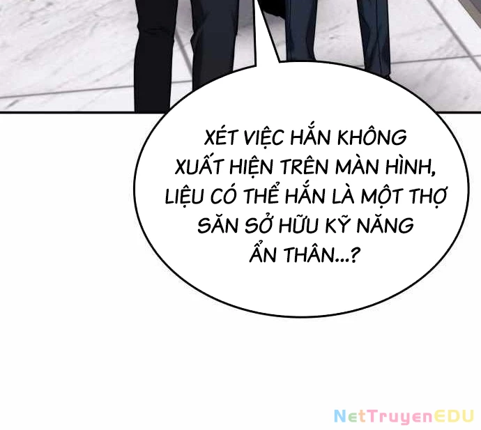 Trị Liệu Sư Quá Mạnh Chapter 2 - Trang 2