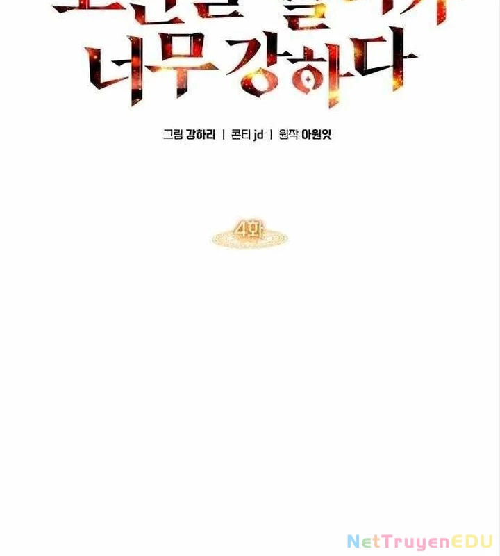 Trị Liệu Sư Quá Mạnh Chapter 4 - Trang 2