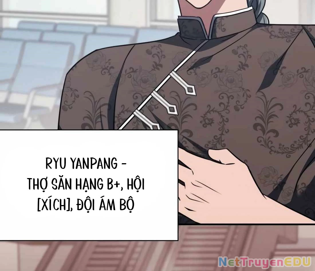 Trị Liệu Sư Quá Mạnh Chapter 6 - Trang 2