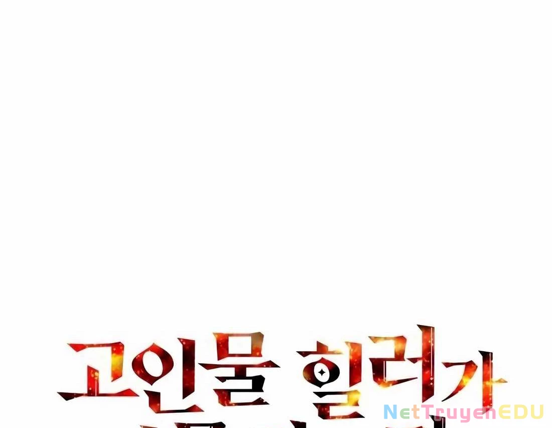 Trị Liệu Sư Quá Mạnh Chapter 6 - Trang 2