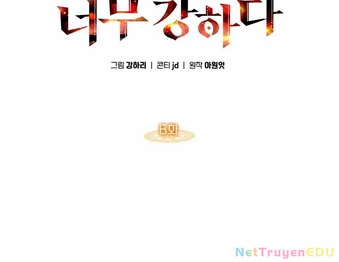 Trị Liệu Sư Quá Mạnh Chapter 6 - Trang 2