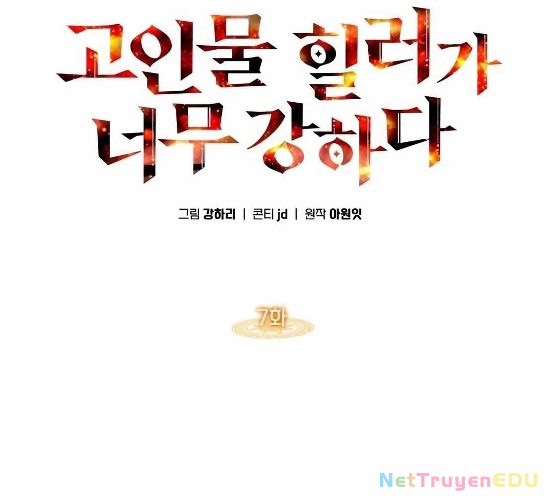 Trị Liệu Sư Quá Mạnh Chapter 7 - Trang 2