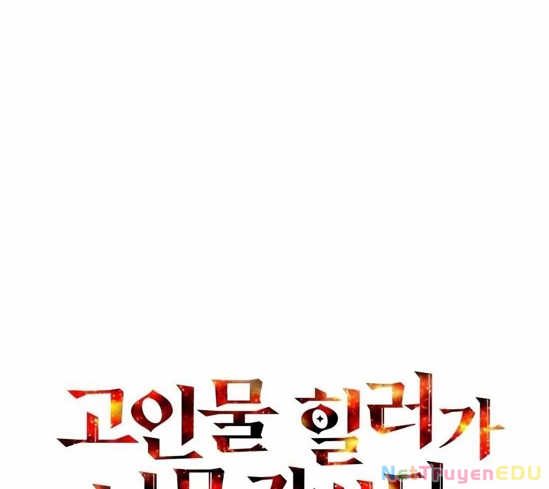 Trị Liệu Sư Quá Mạnh Chapter 10 - Trang 2