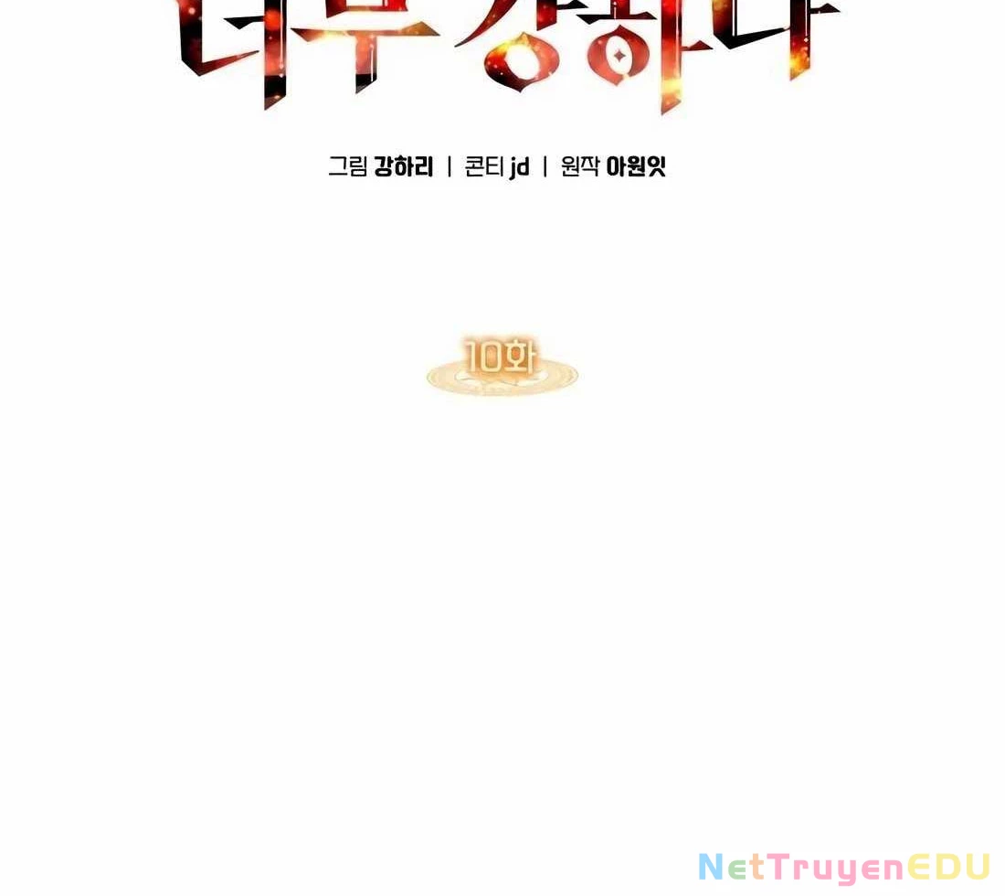 Trị Liệu Sư Quá Mạnh Chapter 10 - Trang 2