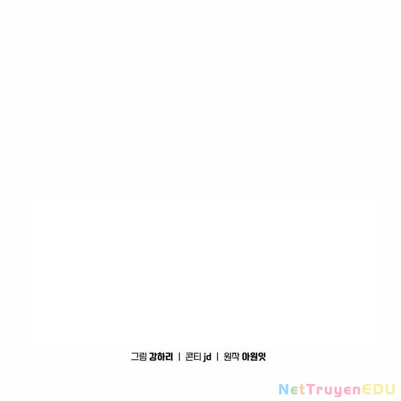Trị Liệu Sư Quá Mạnh Chapter 11 - Trang 2