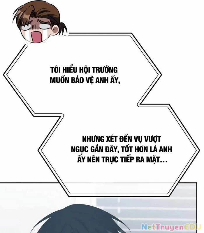 Trị Liệu Sư Quá Mạnh Chapter 16 - Trang 2
