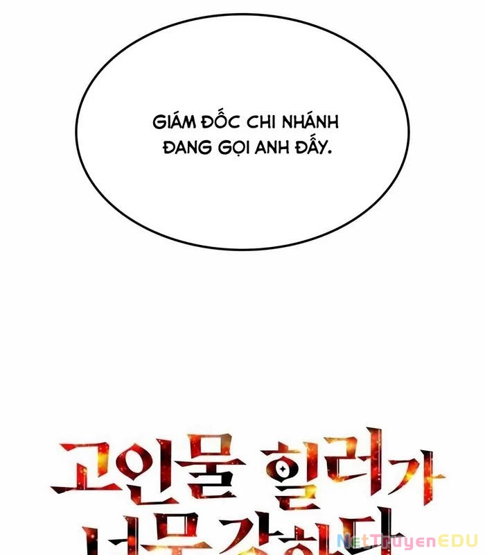 Trị Liệu Sư Quá Mạnh Chapter 17 - Trang 2