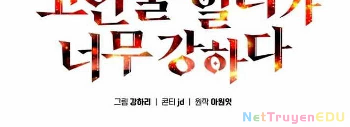 Trị Liệu Sư Quá Mạnh Chapter 18 - Trang 2