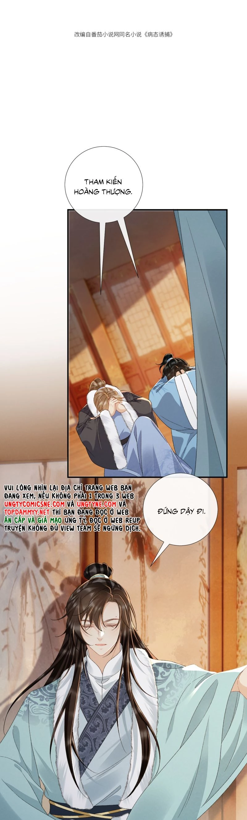 Bệnh Trạng Dụ Dỗ Chapter 124 - 2