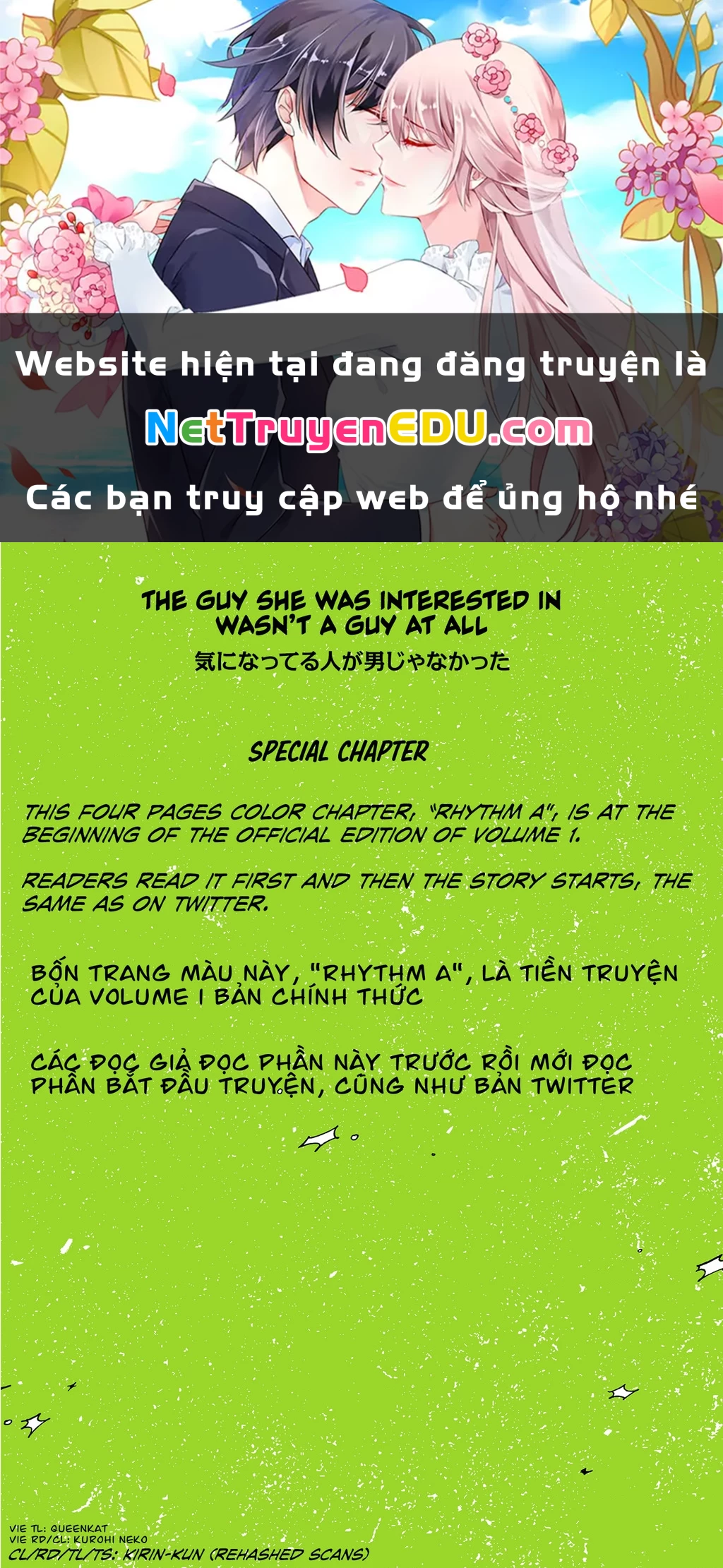 Ki ni Natteru Hito ga Otoko Janakatta Chapter 0 - 1