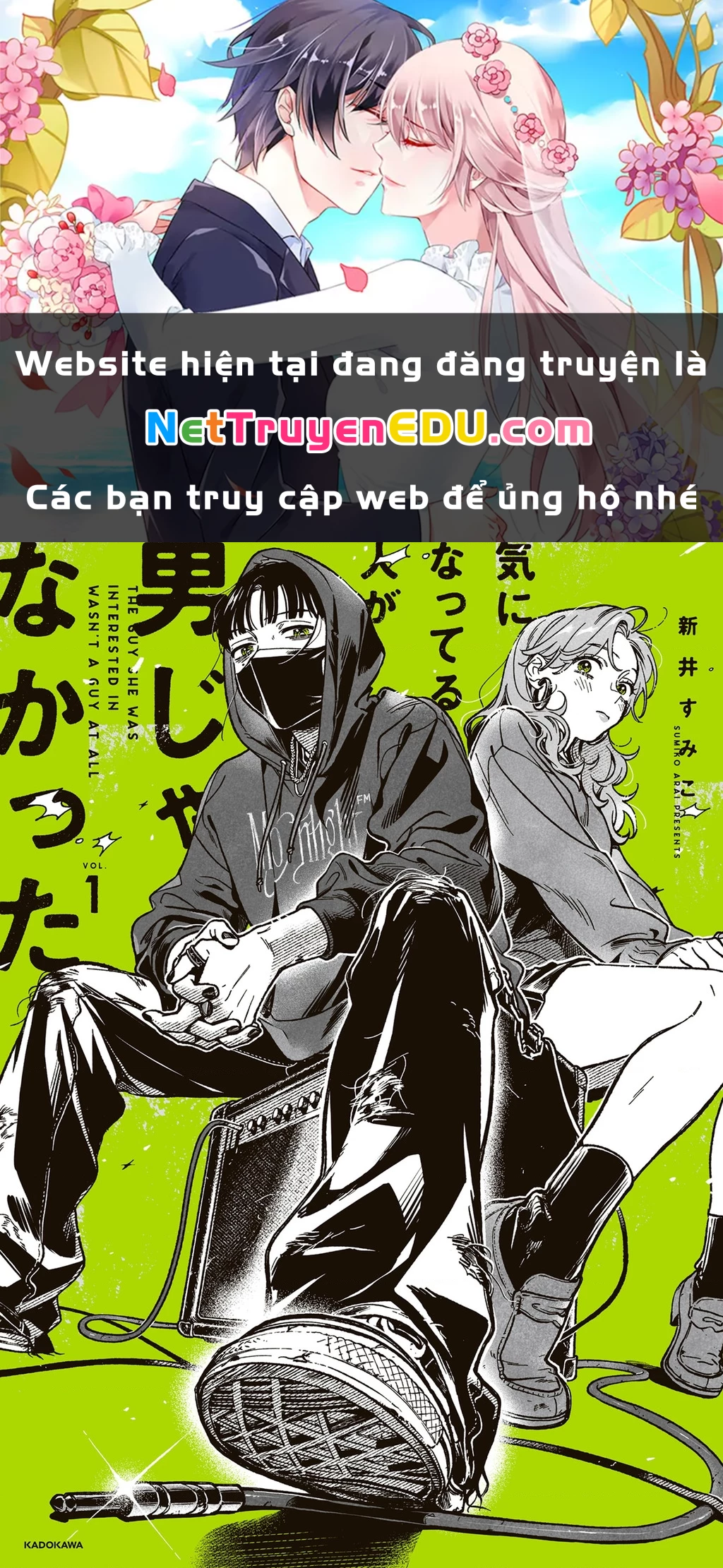 Ki ni Natteru Hito ga Otoko Janakatta Chapter 1 - 1