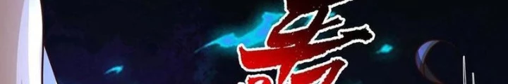 Hỗn Độn Thiên Đế Quyết Chapter 149 - 32