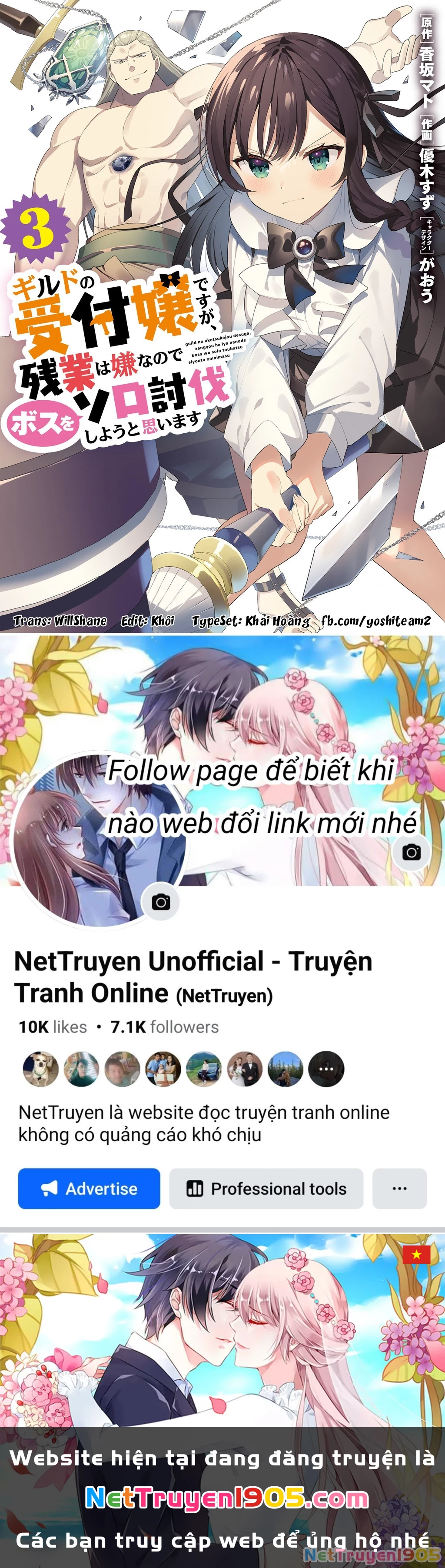 Guild No Uketsukejou Desu Ga, Zangyou Wa Iya Nanode Boss Wo Solo Toubatsu Shiyou To Omoimasu Chapter 29 - 29