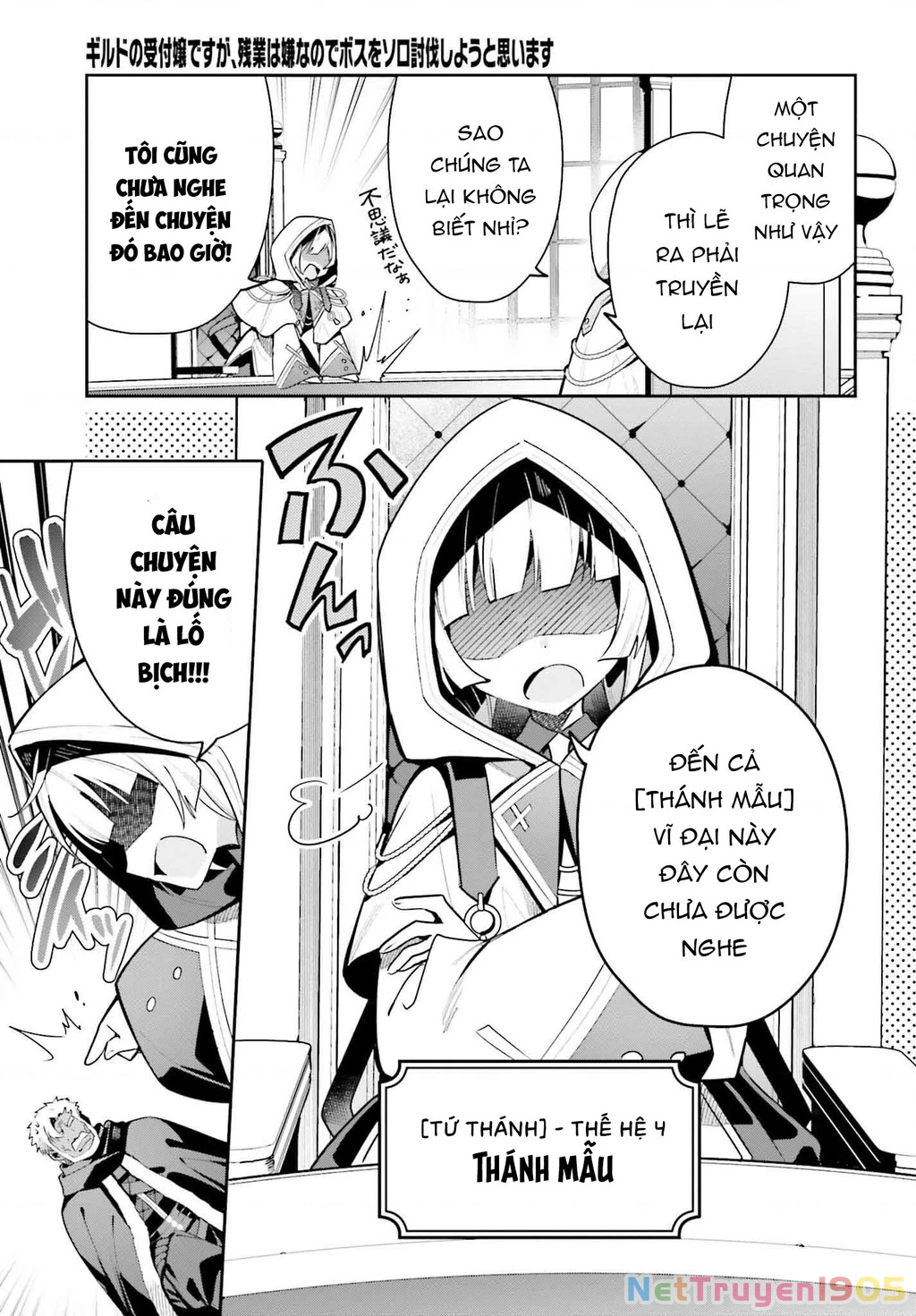 Guild No Uketsukejou Desu Ga, Zangyou Wa Iya Nanode Boss Wo Solo Toubatsu Shiyou To Omoimasu Chapter 30 - 5