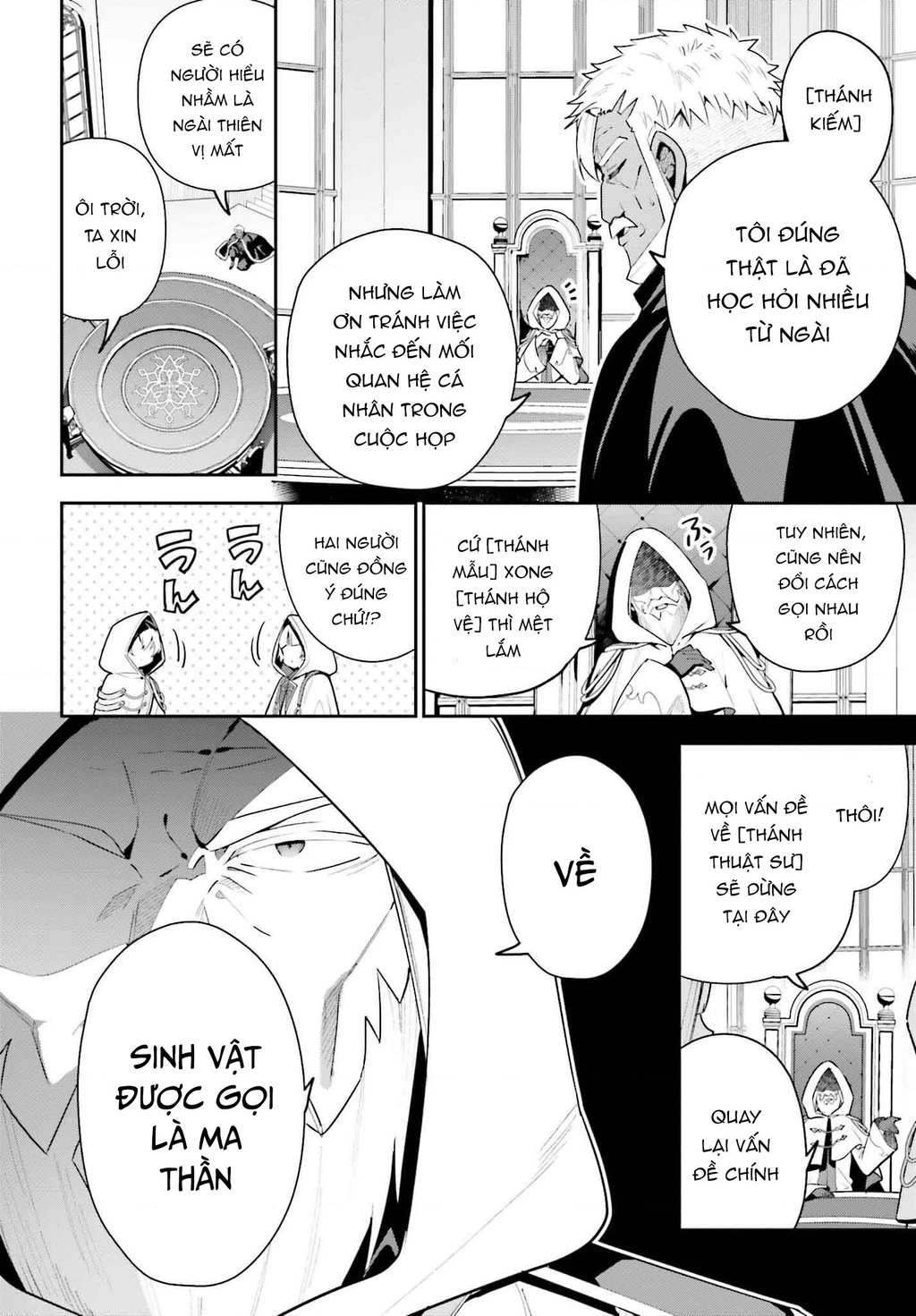 Guild No Uketsukejou Desu Ga, Zangyou Wa Iya Nanode Boss Wo Solo Toubatsu Shiyou To Omoimasu Chapter 30 - 10
