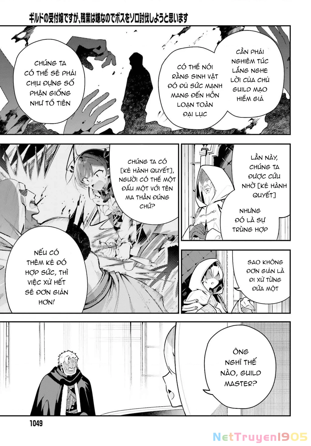 Guild No Uketsukejou Desu Ga, Zangyou Wa Iya Nanode Boss Wo Solo Toubatsu Shiyou To Omoimasu Chapter 30 - 11