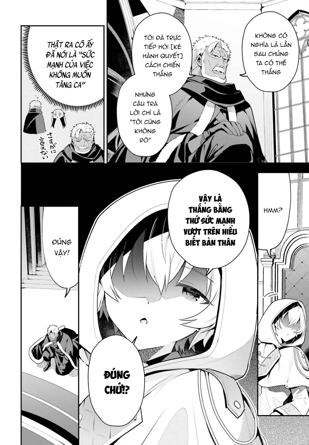 Guild No Uketsukejou Desu Ga, Zangyou Wa Iya Nanode Boss Wo Solo Toubatsu Shiyou To Omoimasu Chapter 30 - 12