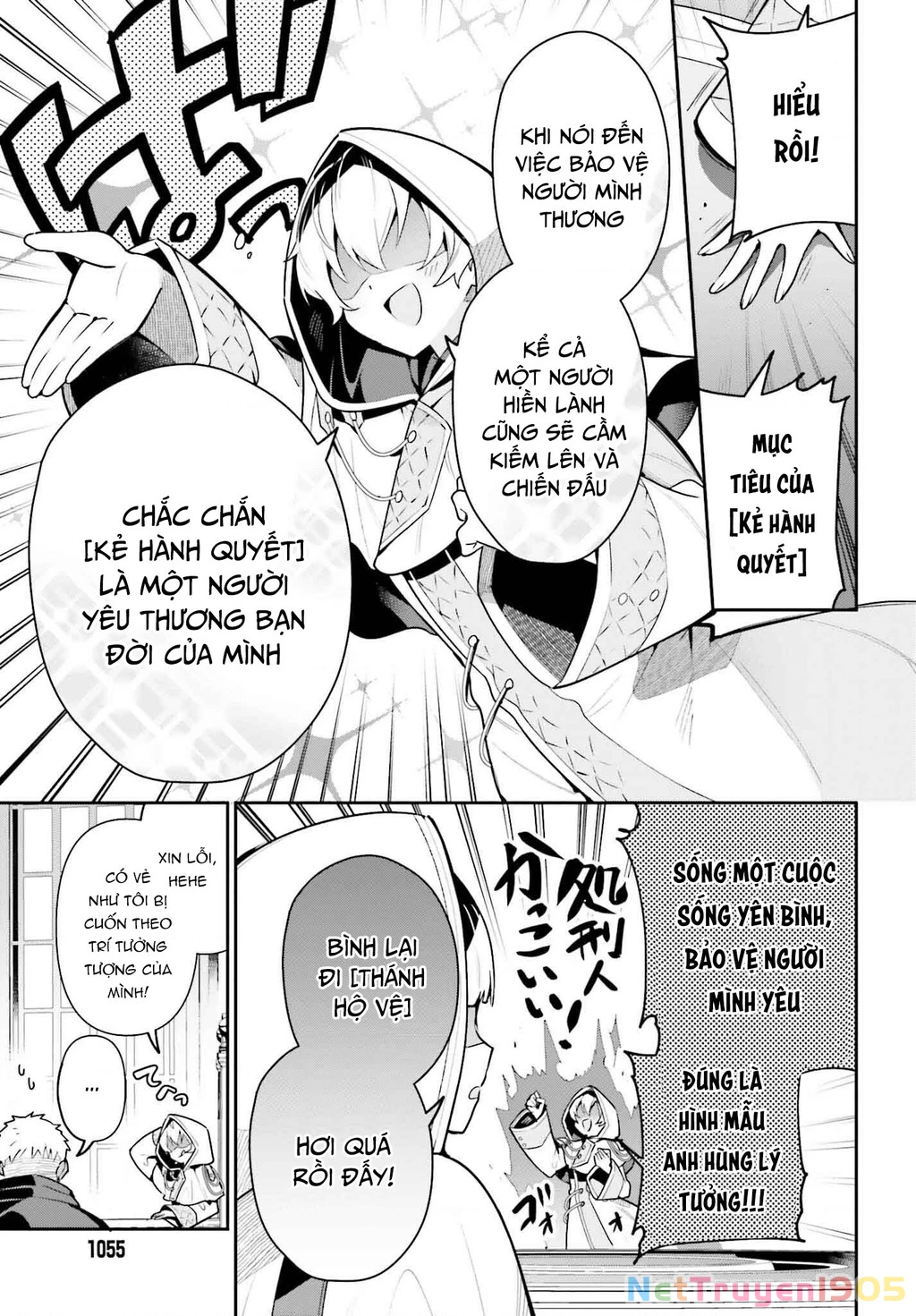 Guild No Uketsukejou Desu Ga, Zangyou Wa Iya Nanode Boss Wo Solo Toubatsu Shiyou To Omoimasu Chapter 30 - 17
