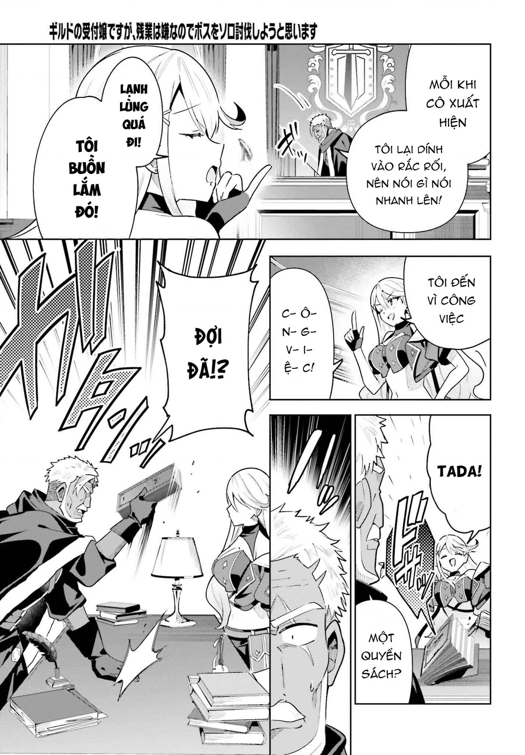 Guild No Uketsukejou Desu Ga, Zangyou Wa Iya Nanode Boss Wo Solo Toubatsu Shiyou To Omoimasu Chapter 30 - 23
