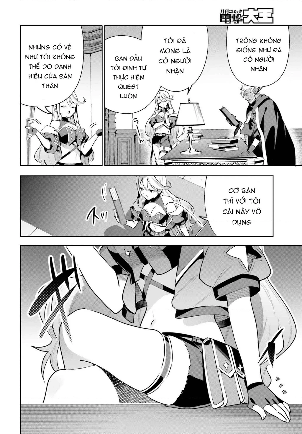 Guild No Uketsukejou Desu Ga, Zangyou Wa Iya Nanode Boss Wo Solo Toubatsu Shiyou To Omoimasu Chapter 30 - 26