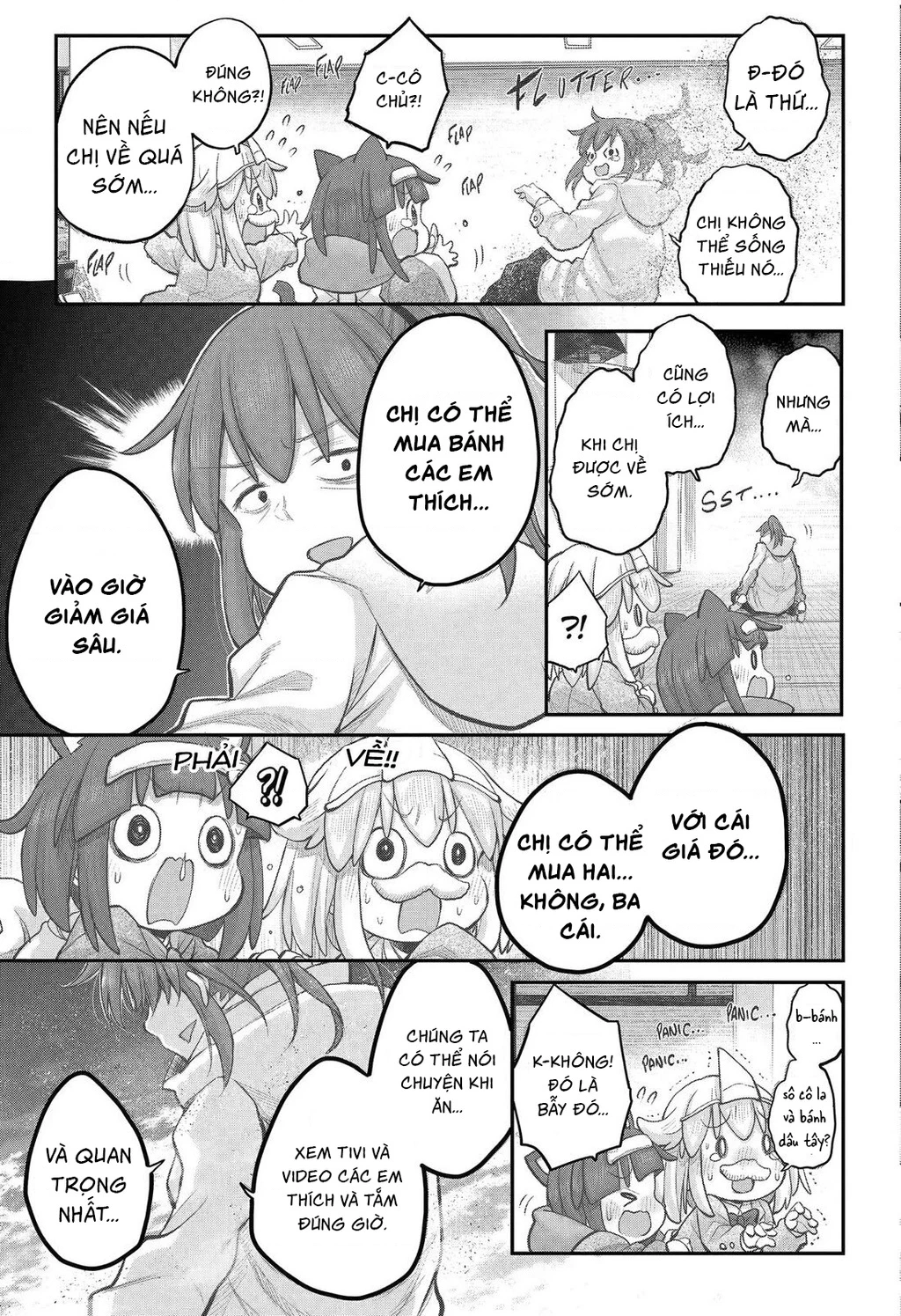 Miss Shachiku and the Little Baby Ghost Chapter 107 - 14