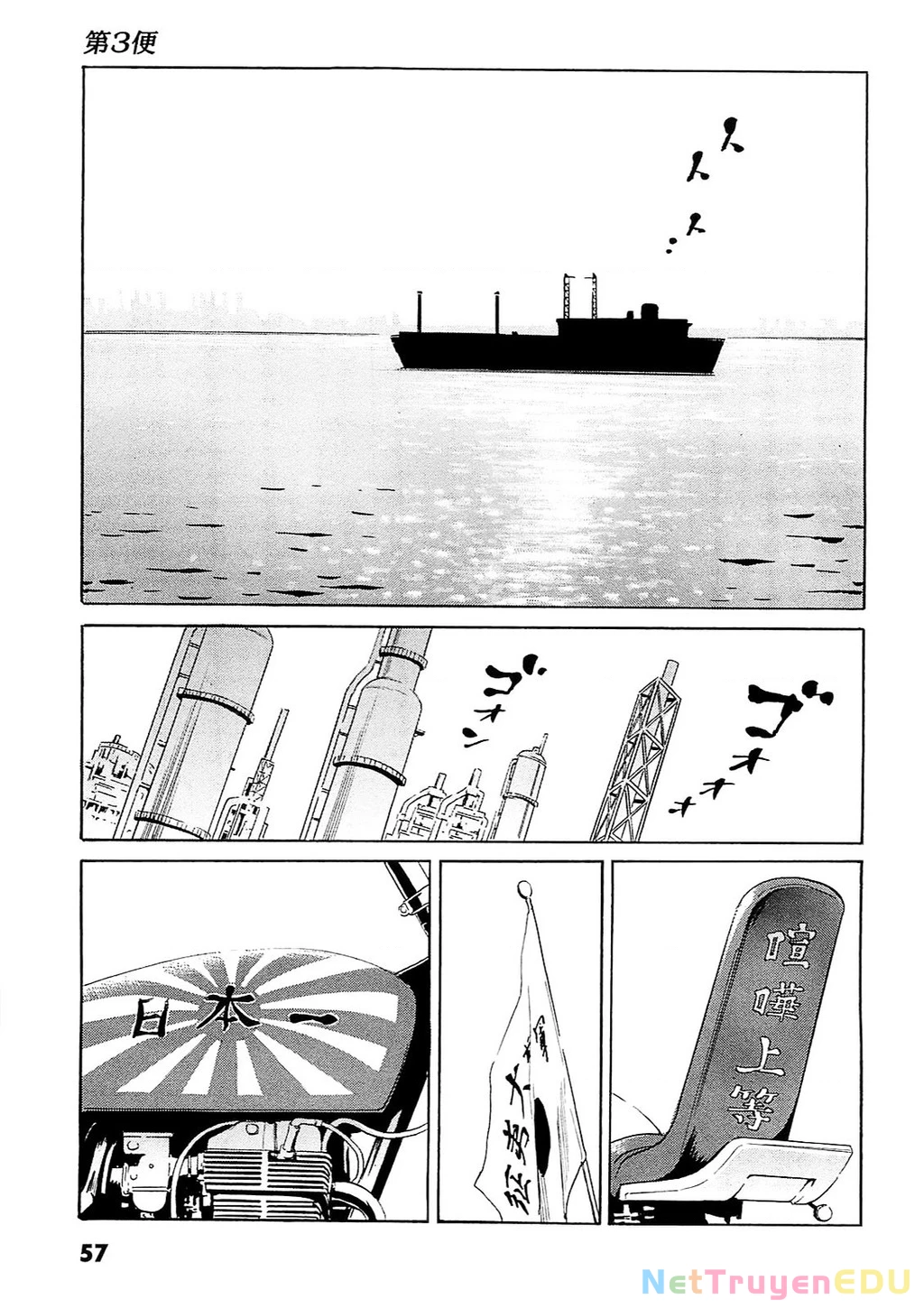 The Kurosagi Corpse Delivery Service Chapter 92 - 2